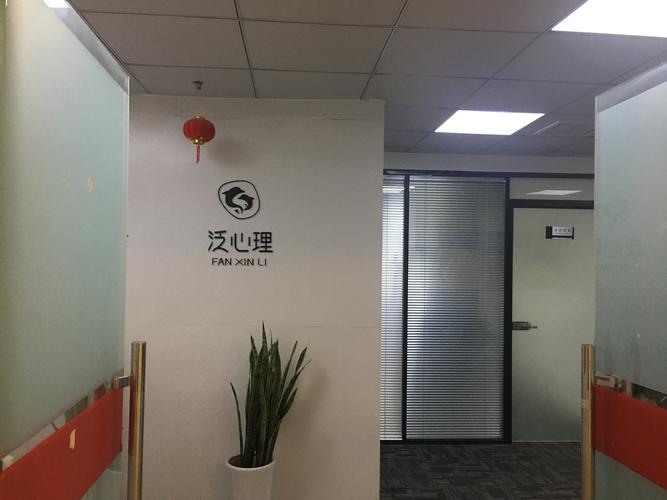 南京泛心心咨詢服務 引領信息技術咨詢新潮流