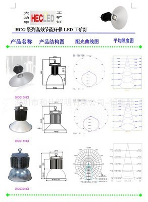 CREE工礦燈 100-150W高性?xún)r(jià)比之選，明偉電源與廠家直銷(xiāo)的雙重保障